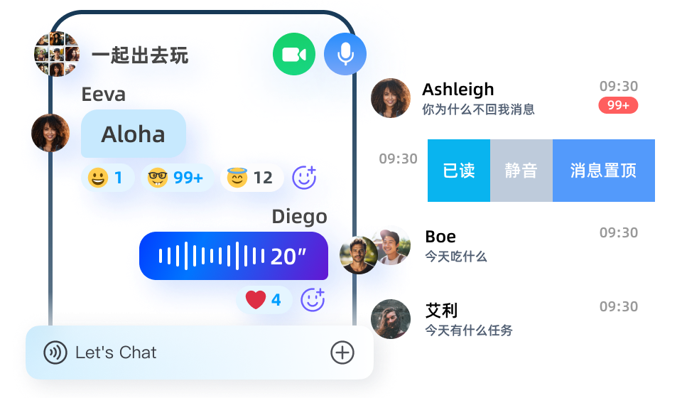 即时通讯 IM DEMO