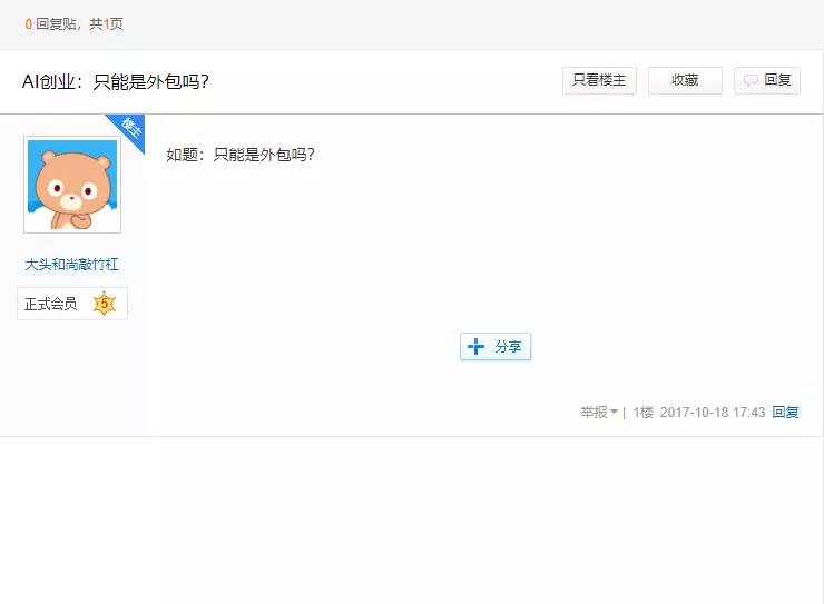 微信图片_20180202161214.jpg 微信图片_20180202161214.jpg