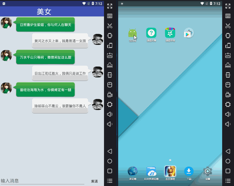 4043475-d16a88926805236a.gif 4043475-d16a88926805236a.gif