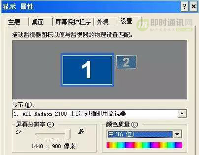 即时通讯音视频开发（十九）：零基础，史上最通俗视频编码技术入门_5.jpg