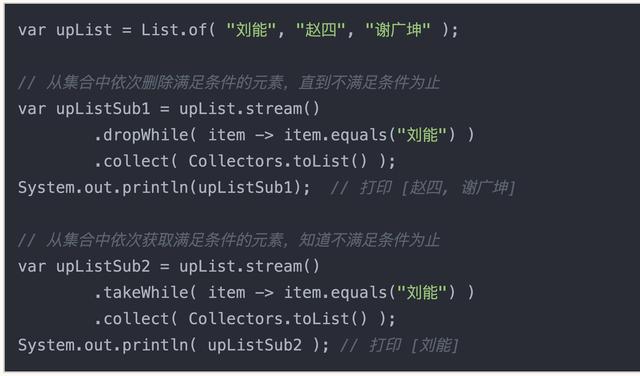 对不起我拖后腿了!我才刚用上Java 11