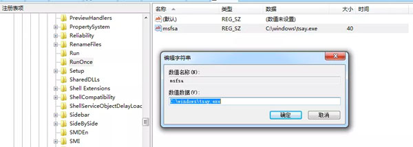 incaseformat蠕虫病毒大爆发!20s删除用户文件